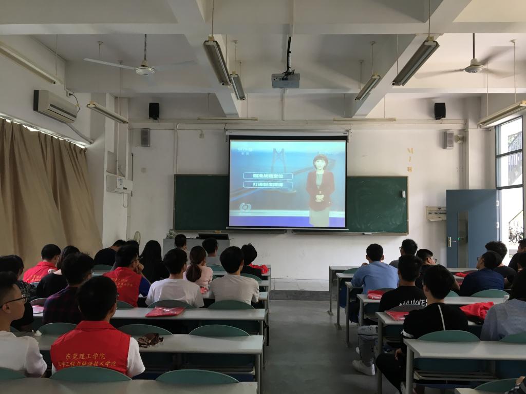 77779193永利学生党支部召开-粤港澳大湾区发展规划纲要-专题学习会1.jpg